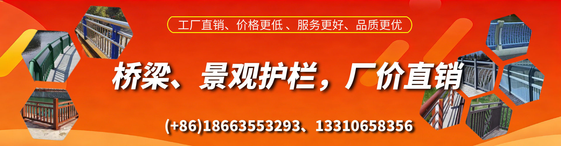 延边桥梁护栏生产厂家